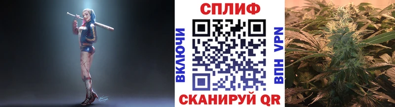Купить наркоту Кропоткин Cocaine А ПВП АМФ Канабис