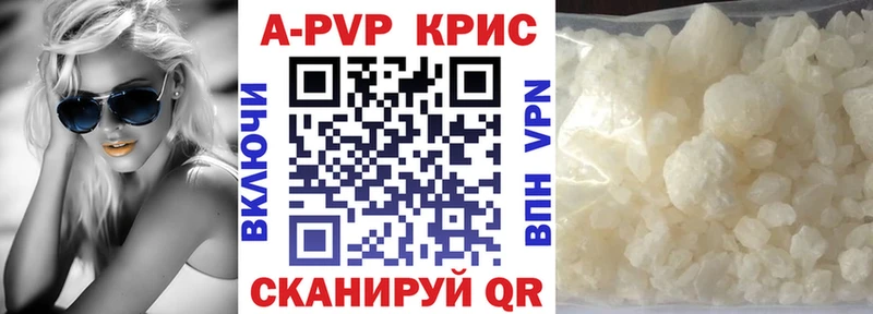 магазин продажи   KRAKEN маркетплейс  Alpha PVP VHQ  Кропоткин 