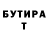 Меф VHQ Zupas BlodaLV