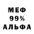 ГАШ VHQ Mamba Cats