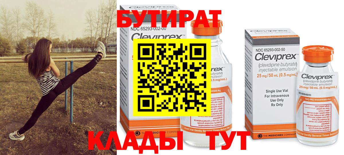 Меф мяу мяу Кропоткин