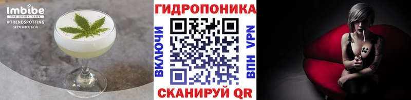 Canna-Cookies конопля  Кропоткин 