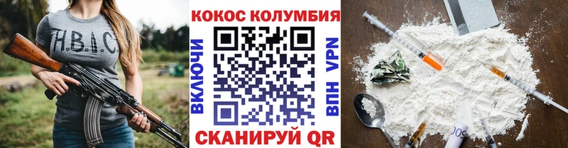 Cocaine Перу  мориарти клад  Кропоткин 