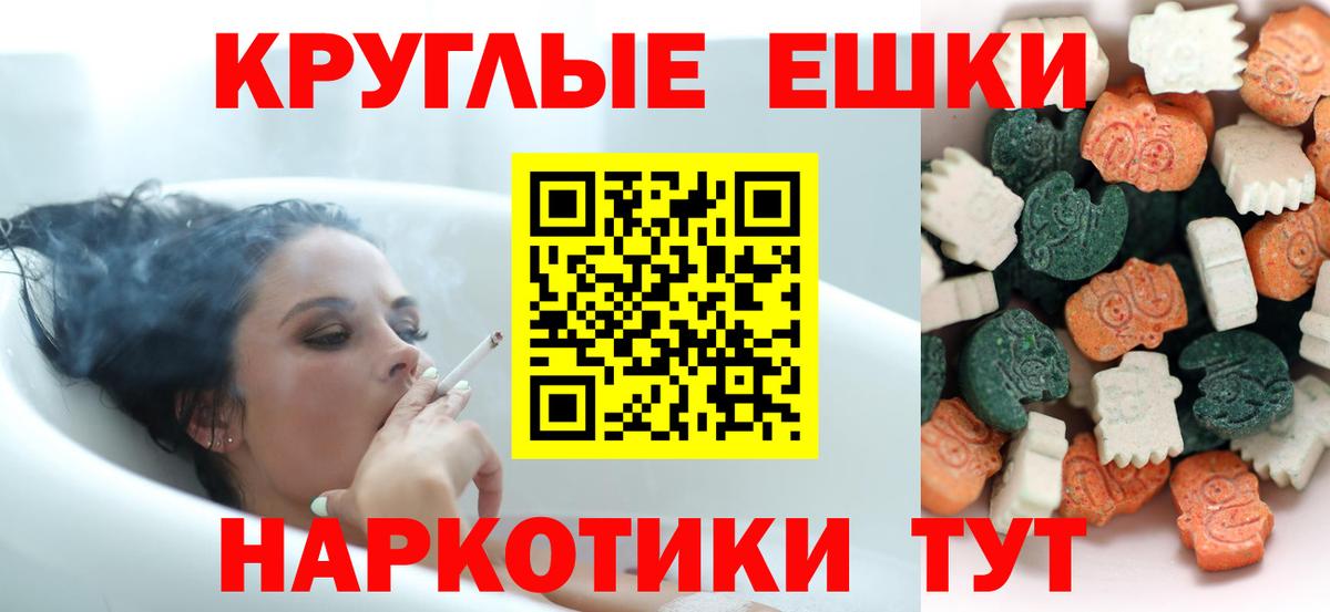 Ecstasy  Экстази MDMA  Вход с VPN  Кропоткин  Экстази louis Vuitton 