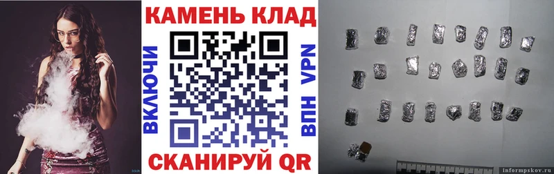 ГАШИШ Изолятор  Кропоткин 