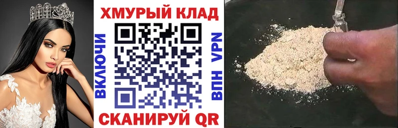 как найти закладки  Кропоткин  ГЕРОИН гречка 