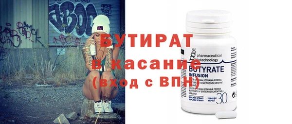 сатива Инта