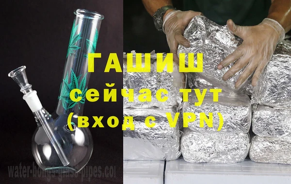 дистиллят марихуана Зеленокумск
