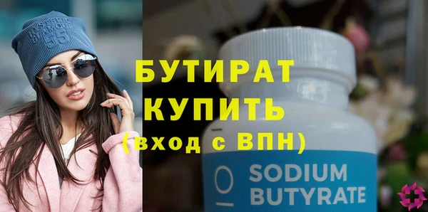альфа пвп Инсар