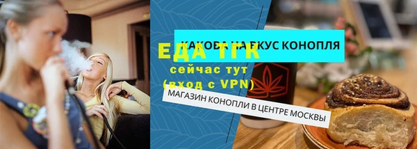 альфа пвп Инсар