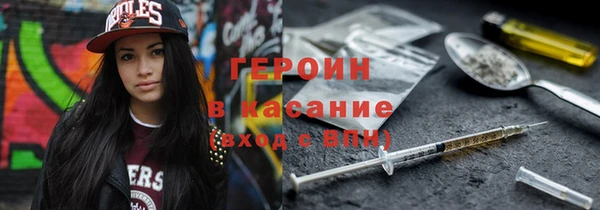 альфа пвп Инсар