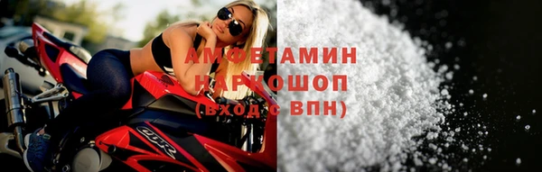альфа пвп Инсар