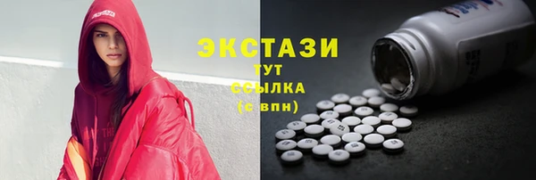 кокаин VHQ Каменск-Шахтинский