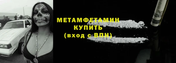 COCAINE Каменногорск