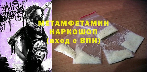 первитин Зеленодольск