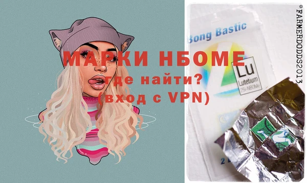 меф VHQ Каменка
