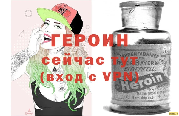 кокаин VHQ Каменск-Шахтинский