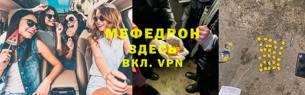 ГАЛЛЮЦИНОГЕННЫЕ ГРИБЫ Вуктыл