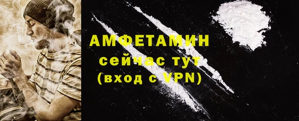 COCAINE Каменногорск