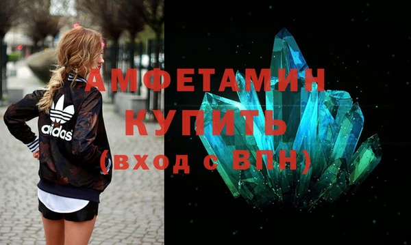 альфа пвп Инсар