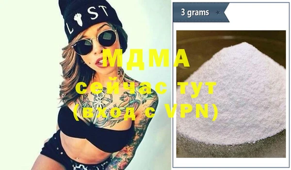 сатива Инта
