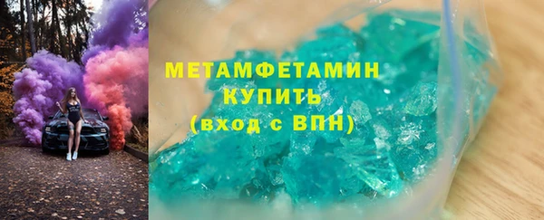 бутират Воткинск