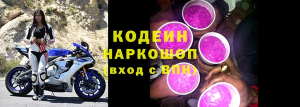 альфа пвп Инсар