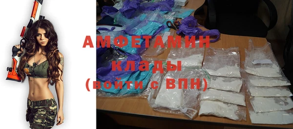 альфа пвп Инсар