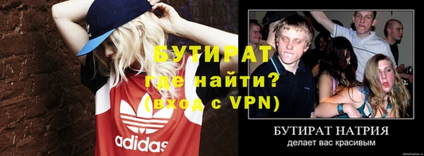меф VHQ Каменка