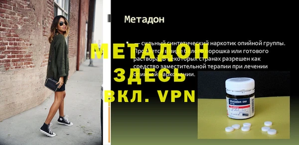 кокаин VHQ Каменск-Шахтинский