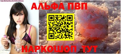 spice Канаш