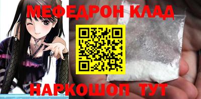 прущие крисы Кандалакша