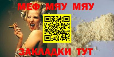 прущие крисы Кандалакша