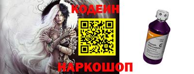 spice Канаш