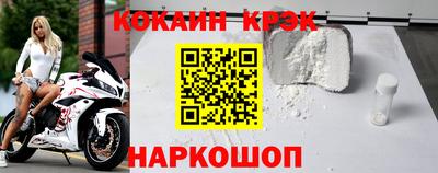 прущие крисы Кандалакша