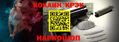 spice Канаш