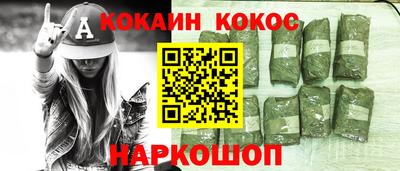 spice Канаш