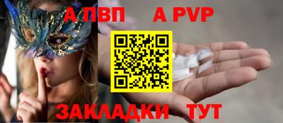 spice Канаш