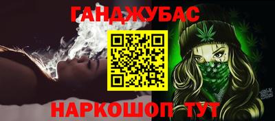 прущие крисы Кандалакша