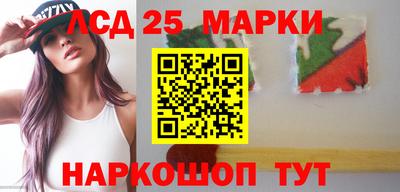 spice Канаш