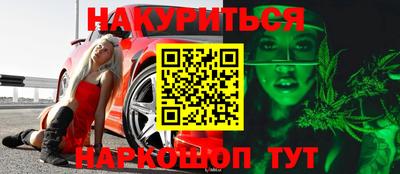 spice Канаш