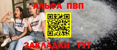 spice Канаш