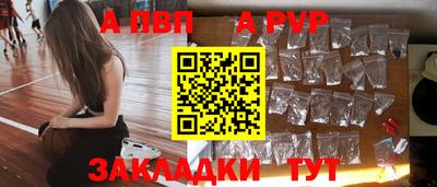 прущие крисы Кандалакша