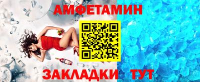 spice Канаш