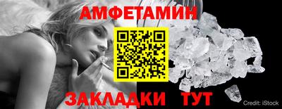 spice Канаш