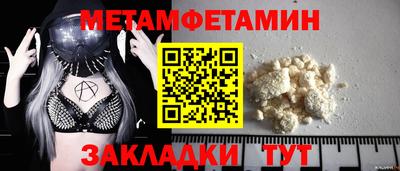 дмт Камышлов