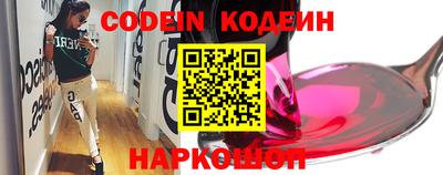 spice Канаш