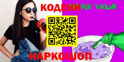 прущие крисы Кандалакша