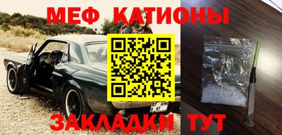 прущие крисы Кандалакша
