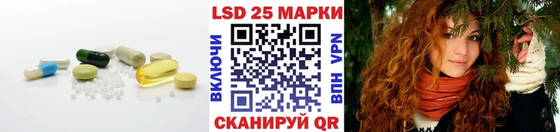 цены наркотик  Кропоткин  ЛСД экстази кислота 